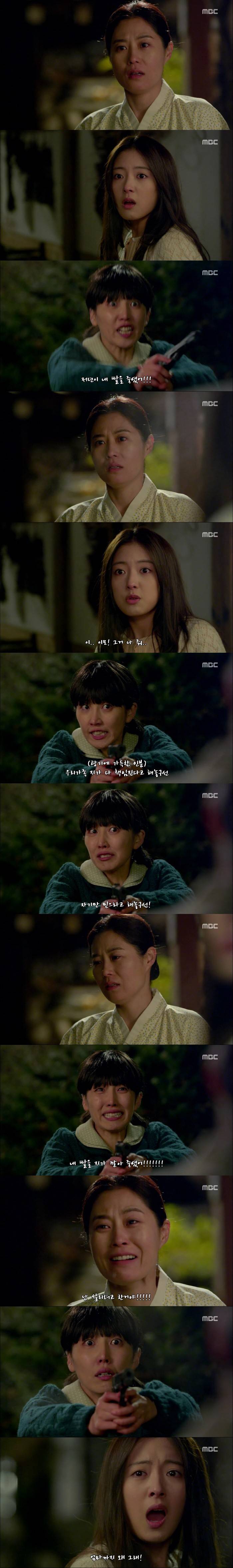  하늘재 살인사건 - 14 | 인스티즈