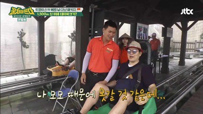 모모 슬라이드 레일. jpgif | 인스티즈