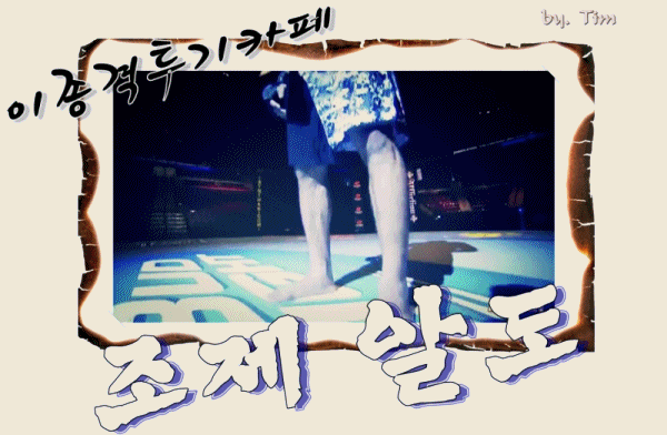 급빡친 전문가 | 인스티즈