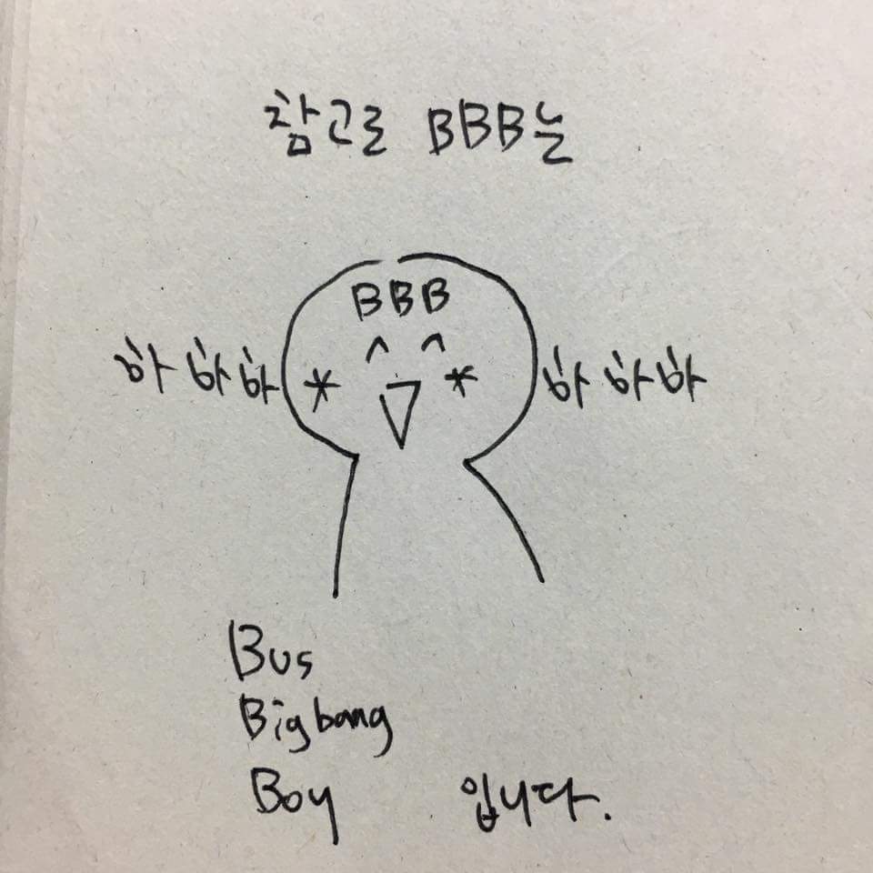 버스 탄 이야기 (feat. 빅뱅) | 인스티즈