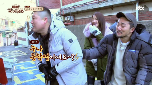 한끼줍쇼 레전드 초등학생들 jpg | 인스티즈