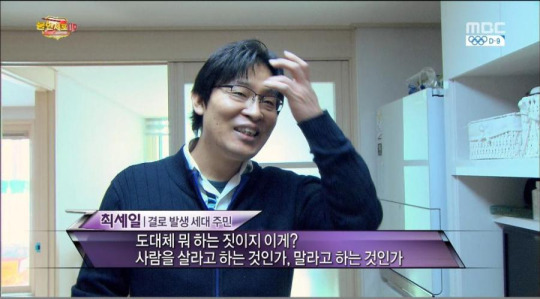 임대 아파트 건축의 깊은 뜻.jpg | 인스티즈