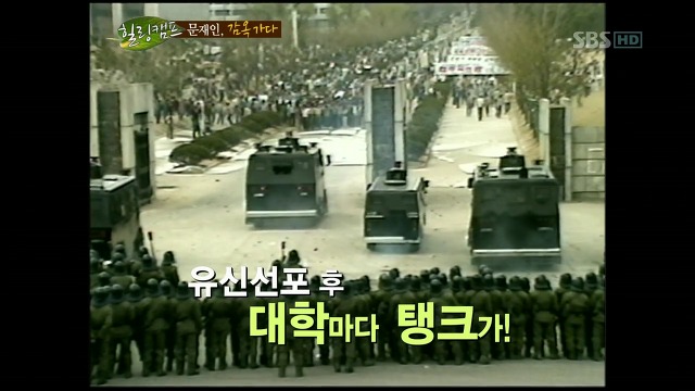 문재인 학창시절 vs 박근혜 학창시절 .jpg | 인스티즈