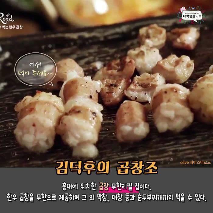 서울 무한리필 | 인스티즈