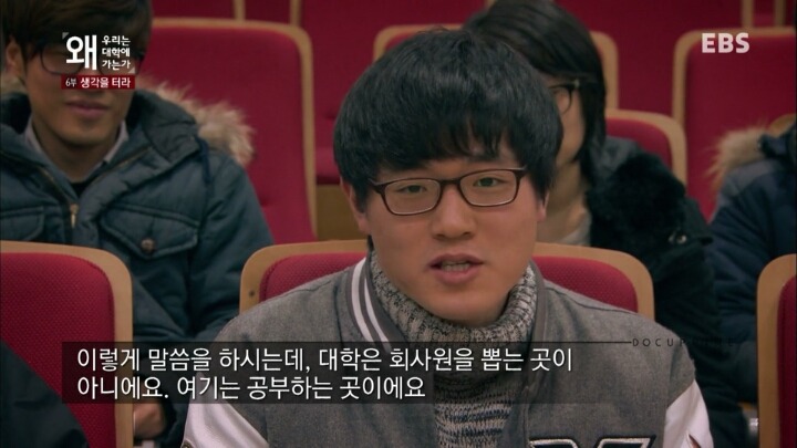 기업에 일침을 가하는 대학교 4학년 학생 | 인스티즈