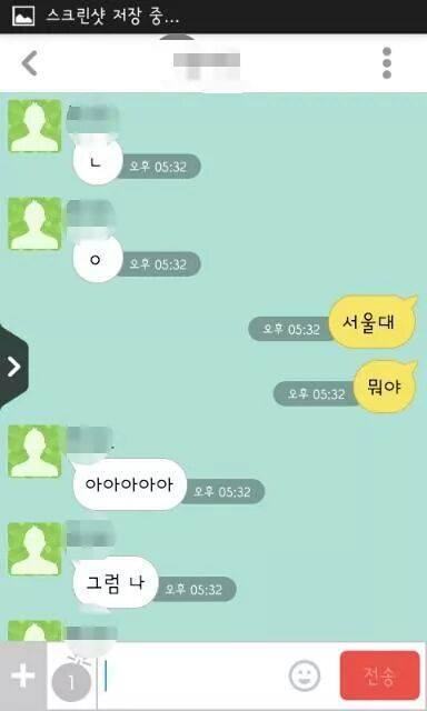 농어촌 여동생 vs 피자 남동생.jpg | 인스티즈