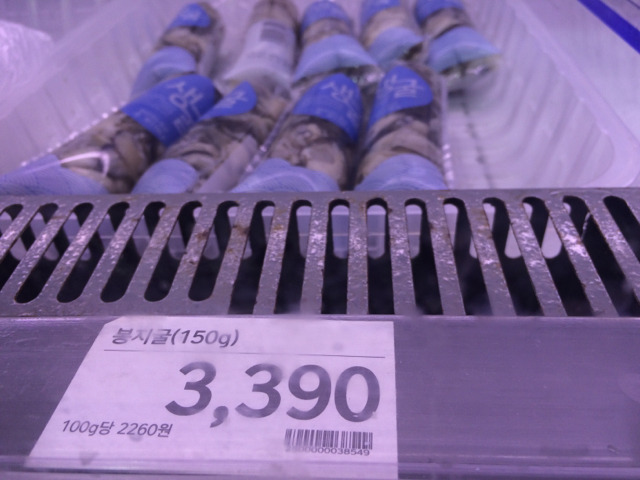 이마트의 장사수완 | 인스티즈