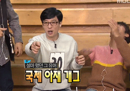 오버하는 광희를 말리는 박명수 | 인스티즈