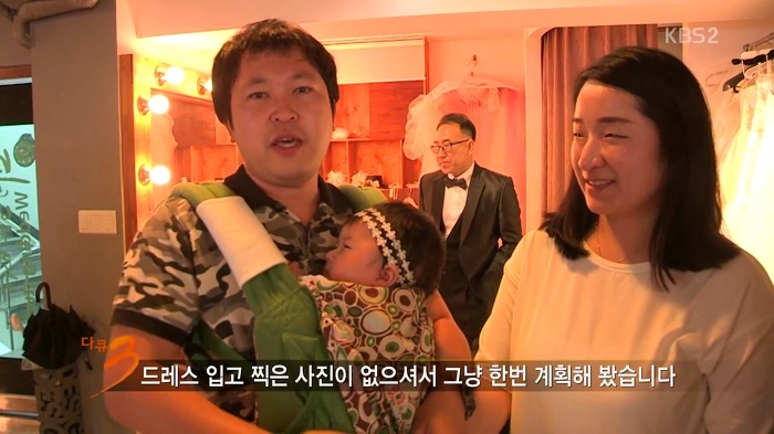 [다큐3일] 어버이날 선물로 양가 부모님께 리마인드 웨딩촬영 선물한 부부.jpg | 인스티즈