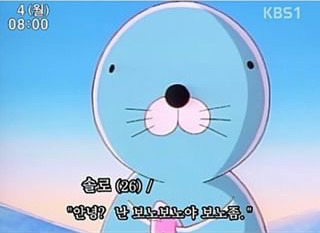 이상형을 봤다 너는 내꺼다 싶을 때 번호따는방법 | 인스티즈