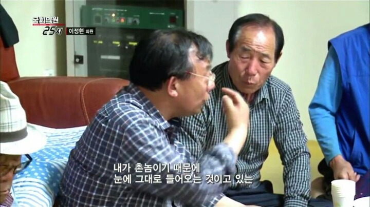 순천에서 당선된 새누리당 후보의 일상 (2) | 인스티즈