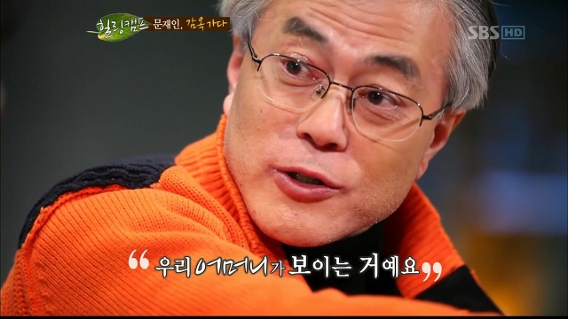 문재인 학창시절 vs 박근혜 학창시절 .jpg | 인스티즈