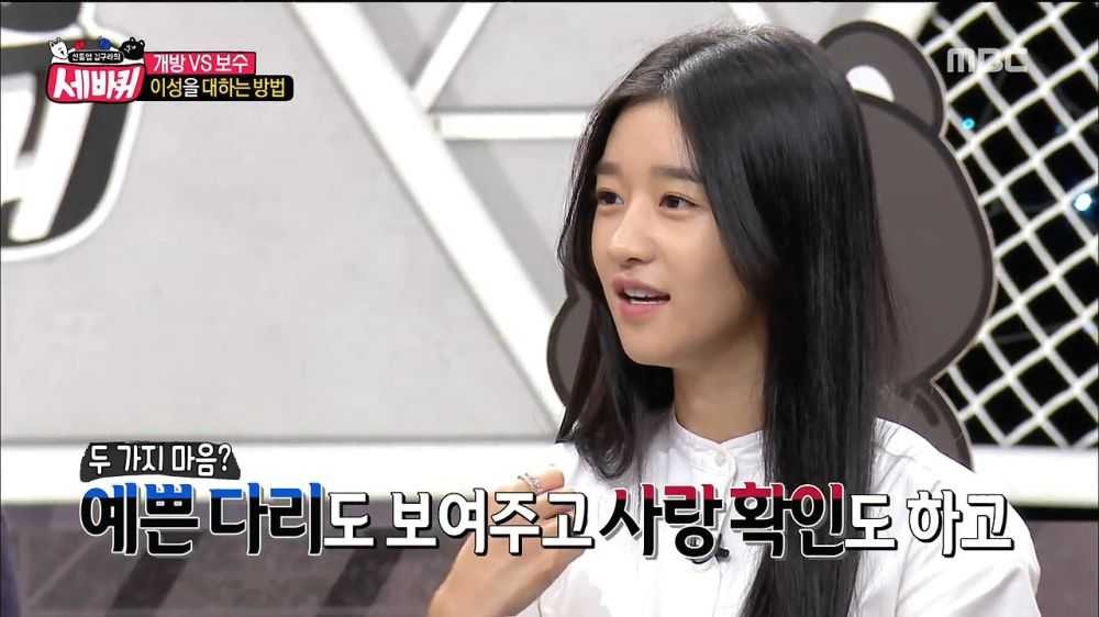 여자들의 묘한 심리 | 인스티즈