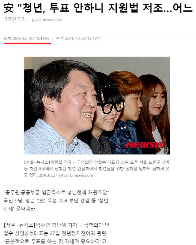 찰스형님...언론이 이렇게 열과성을 다해 밀어주는데도.. | 인스티즈