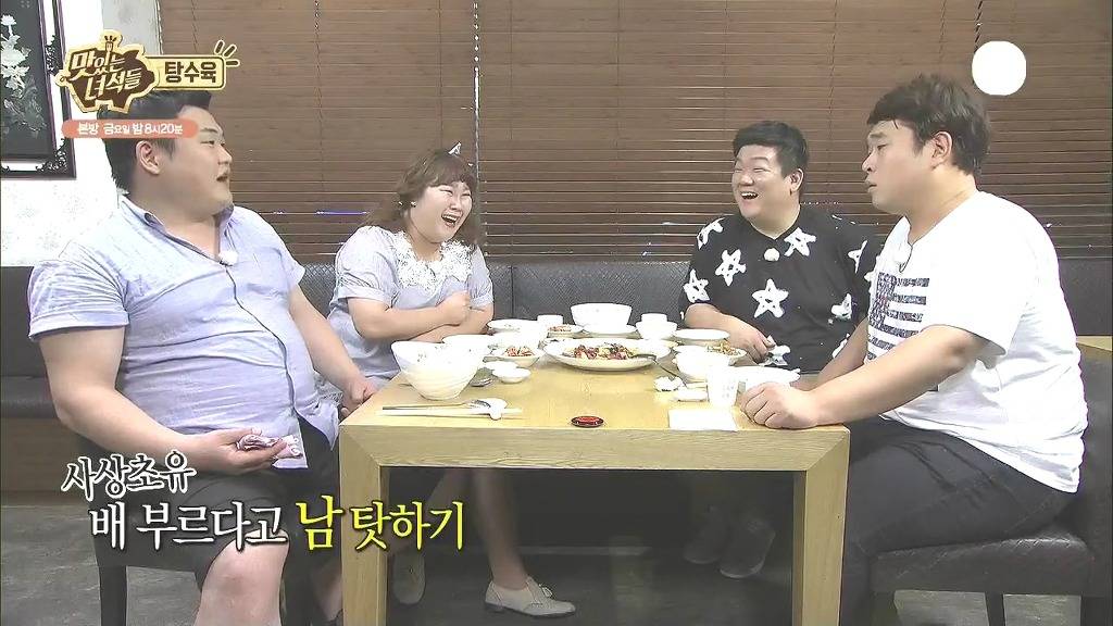 [맛있는녀석들] 방송중에 잠깐 갈등양상 보였던 문세윤이랑 김준현 | 인스티즈