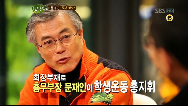 문재인 학창시절 vs 박근혜 학창시절 .jpg | 인스티즈