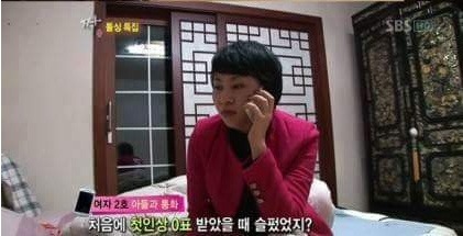 [고전] 짝 돌싱특집 14세 아들과 통화하는 엄마 | 인스티즈