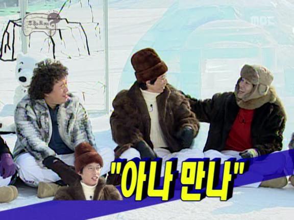 06-07시즌 무한도전 vs 09-10시즌 무한도전.jpg | 인스티즈