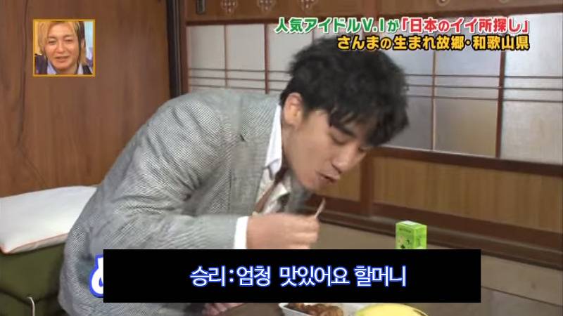 일본 예능 나갔다가 하루만에 멘붕 3번 겪은 아이돌.jpg | 인스티즈