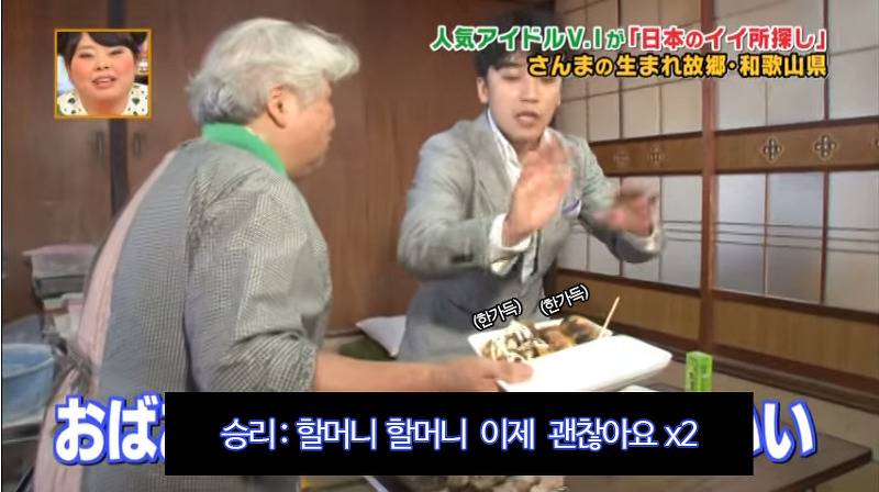 일본 예능 나갔다가 하루만에 멘붕 3번 겪은 아이돌.jpg | 인스티즈