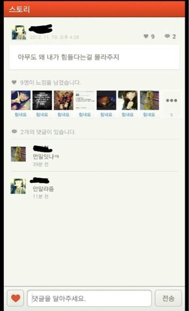 벌써 3년이나 된 역대급 유행어들 | 인스티즈