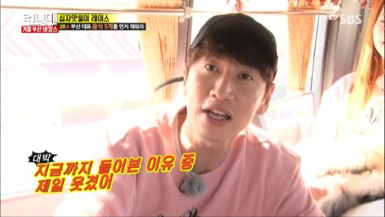 사나가 런닝맨 멤버 중 하하를 제일 좋아하는 이유.jpg | 인스티즈