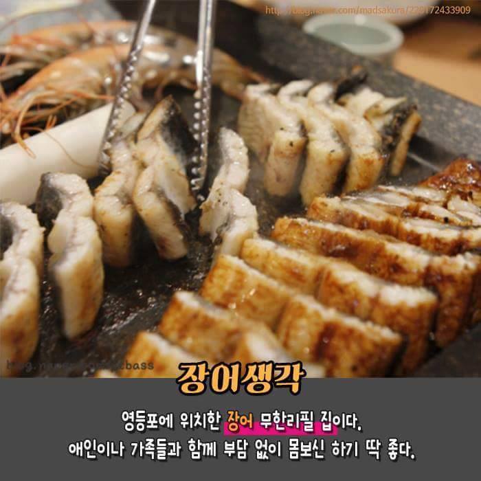 서울 무한리필 | 인스티즈