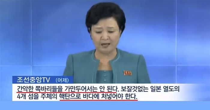 세계에서 일본을 제일 잘패는 나라 | 인스티즈