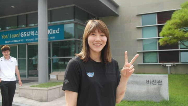 GS칼텍스 레프트 이소영 | 인스티즈