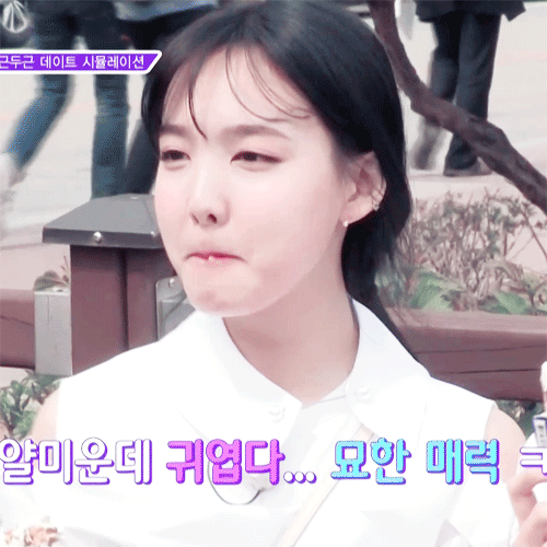 트와이스의 치열한 서열경쟁.gif | 인스티즈