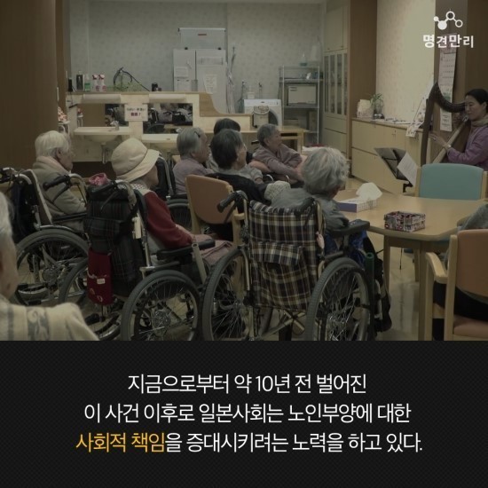 교토 모친 살해 사건의 전말 | 인스티즈