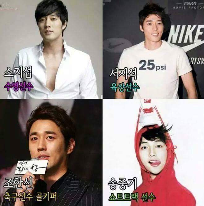 연예인 과거직업.jpg | 인스티즈