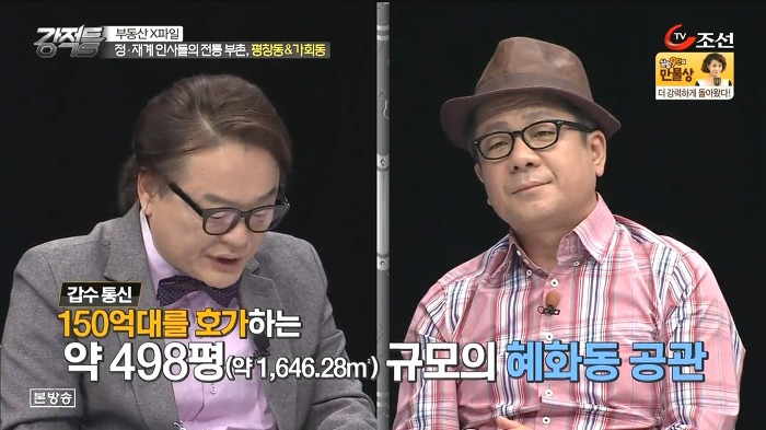 모르고 덤볐다가 깨갱 | 인스티즈