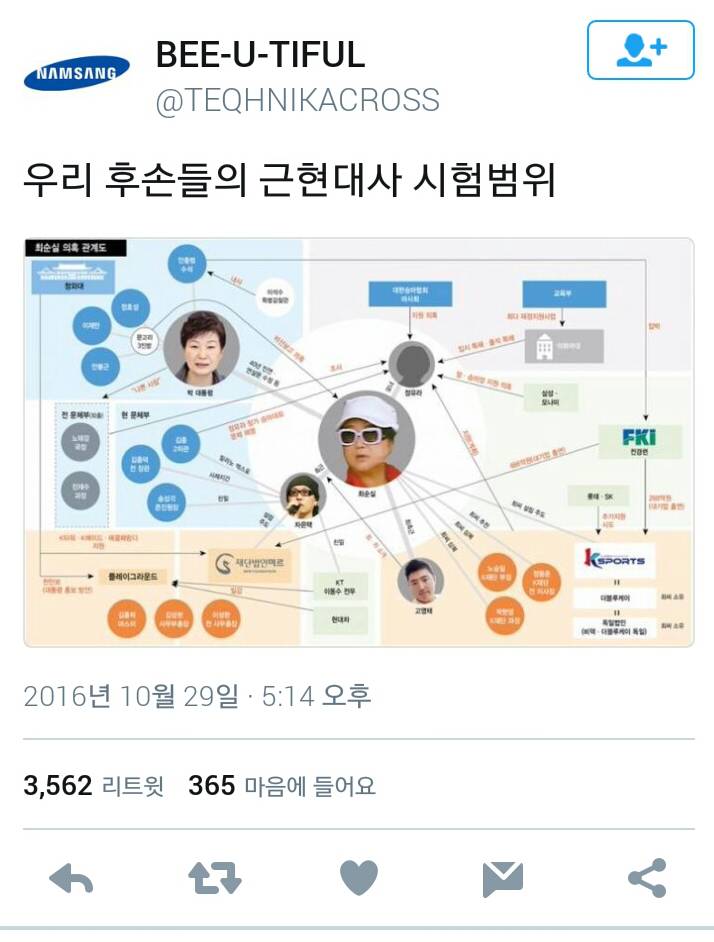 끝까지 민폐 | 인스티즈