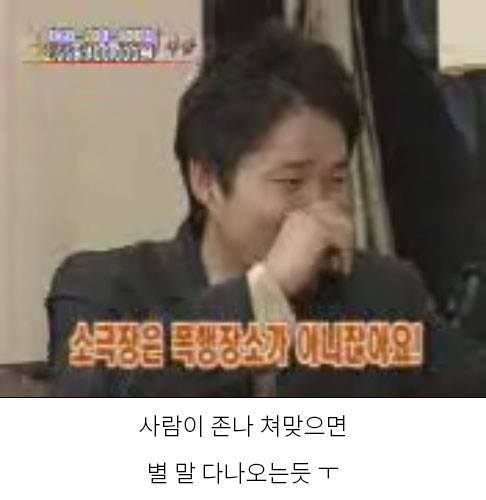 ㅋㅋㅋㅋ김상중 ㅋㅋㅋ | 인스티즈