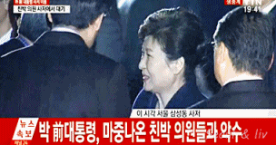 나 기다렸어?^^ gif (혐오주의) | 인스티즈