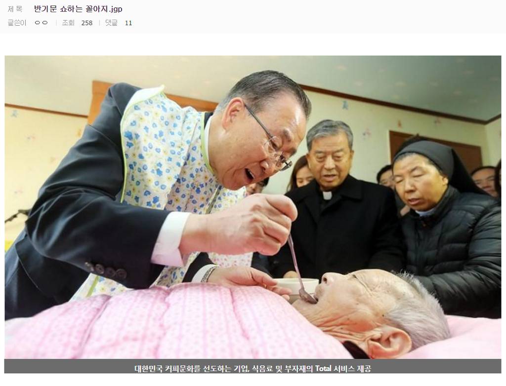 주갤)반기문 쇼하는 꼴아지.jpg | 인스티즈