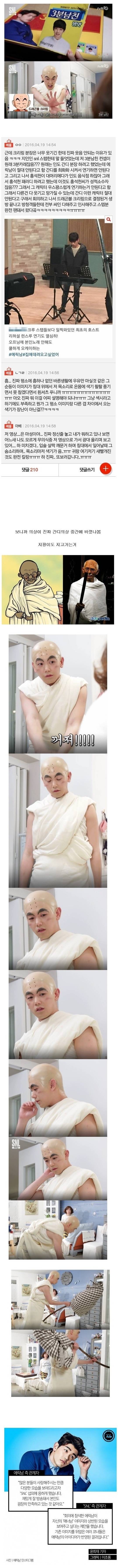 광대 터졌던 연예인들 방송 일화 ㅎㄷㄷㄷㄷㄷ | 인스티즈