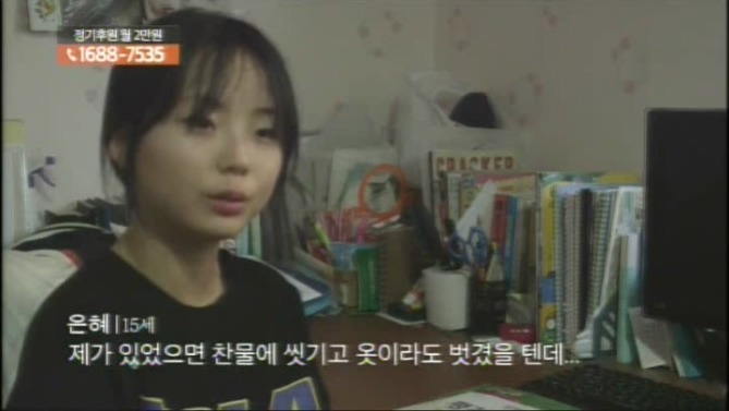 약스압) 보일러가 없어서 물을 끓여 쓰는 은선이네 | 인스티즈