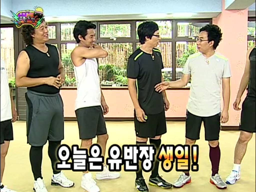 [무한도전] 득녀한 박명수 | 인스티즈