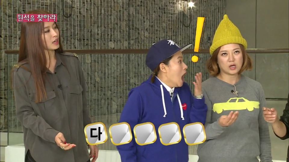 [무한걸스] 누르면 청순해지는 다이아몬드 | 인스티즈