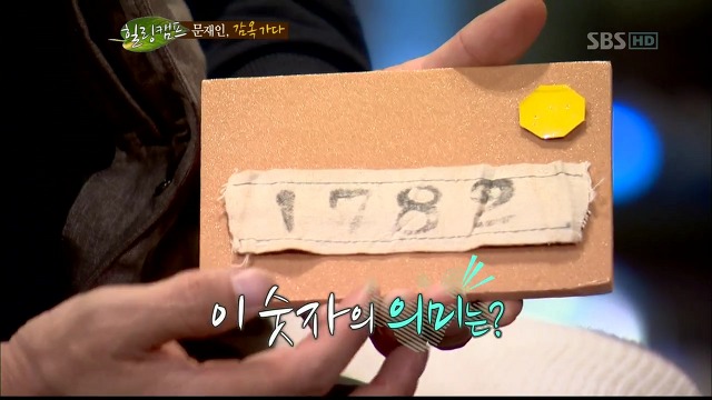 문재인 학창시절 vs 박근혜 학창시절 .jpg | 인스티즈