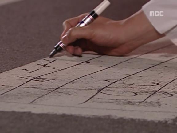 [거침없이하이킥] 이상한 사람 작곡가 성시경ㅋㅋㅋㅋㅋ.jpg | 인스티즈