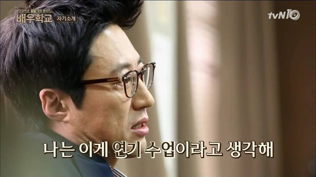 [배우학교] 자신의 실언을 사과하는 유병재와 받아주는 박신양 | 인스티즈