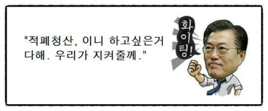 이니 하고싶은거 다해~ | 인스티즈