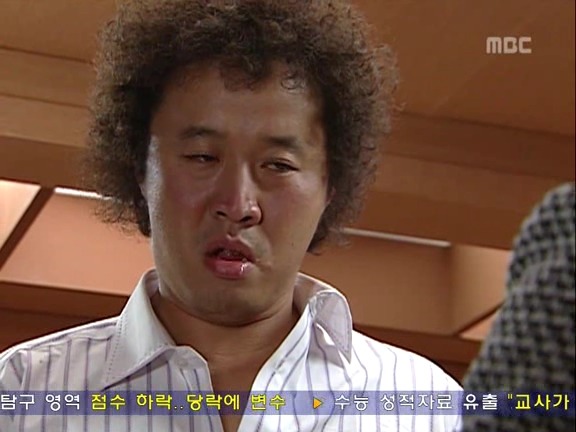 [거침없이하이킥] 괴물준하 사육하는 박해미 ㅋㅋㅋㅋㅋㅋㅋㅋ.jpg | 인스티즈