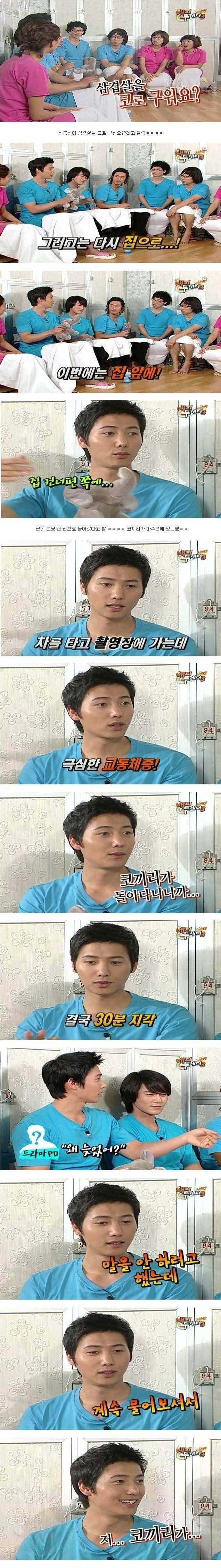 이상우가 지각한 이윸ㅋㅋㅋㅋㅋㅋㅋㅋㅋㅋㅋㅋㅋㅋㅋㅋㅋㅋㅋ | 인스티즈