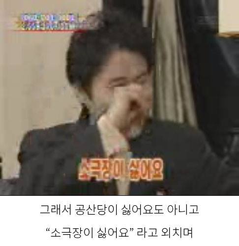 ㅋㅋㅋㅋ김상중 ㅋㅋㅋ | 인스티즈