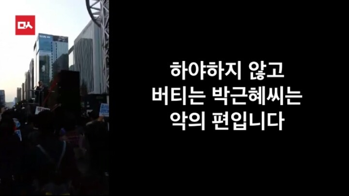 니네 나라가 아니고 우리 나라란 말이야 | 인스티즈