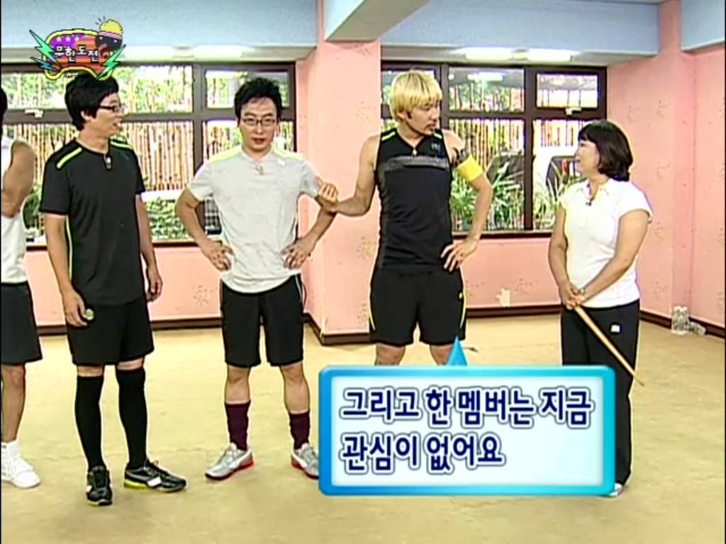 [무한도전] 득녀한 박명수 | 인스티즈